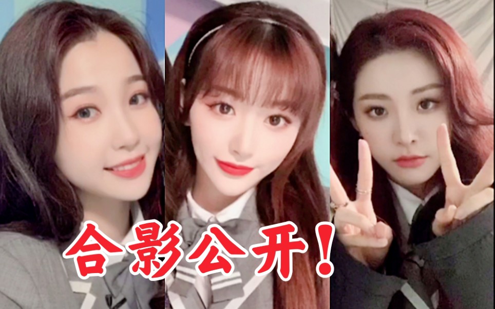 【青春有你2】淘汰选手回忆照! 许佳琪/虞书欣/孔雪儿/喻言